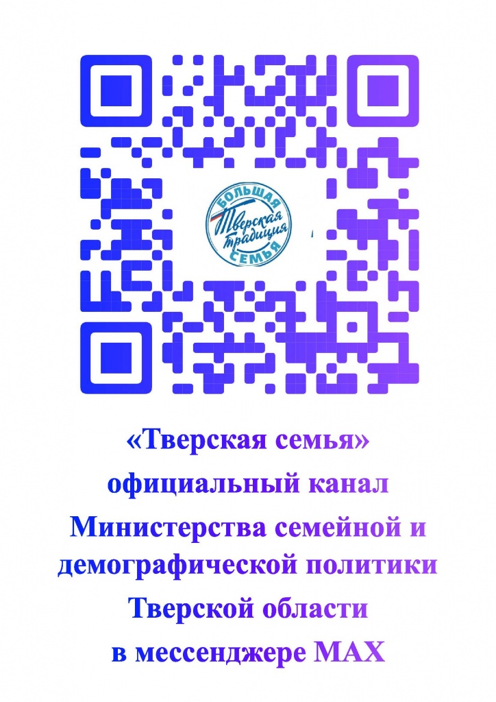 Tverskaya semiya.jpg